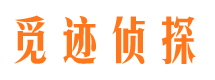 城阳找人公司